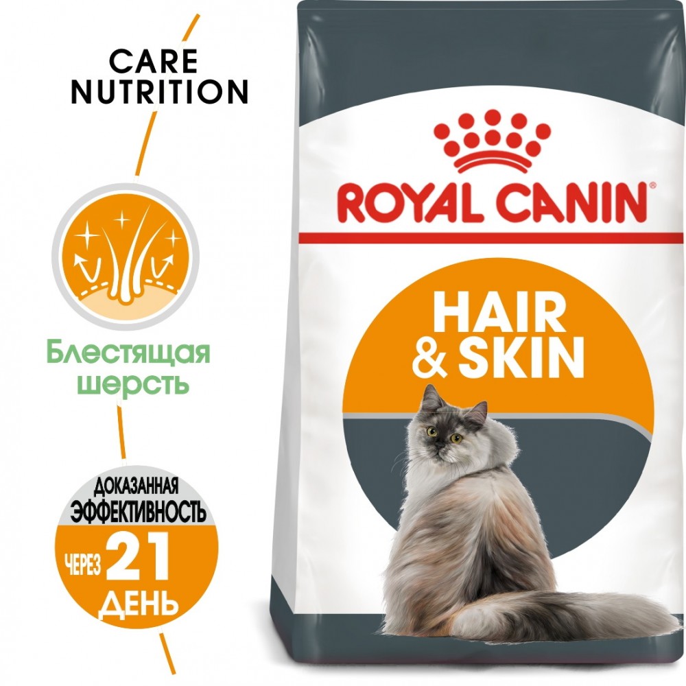 Корм Royal Canin Hair &amp; Skin Care РАЗВЕСНОЙ для ухода за шерстью и кожей 1 кг