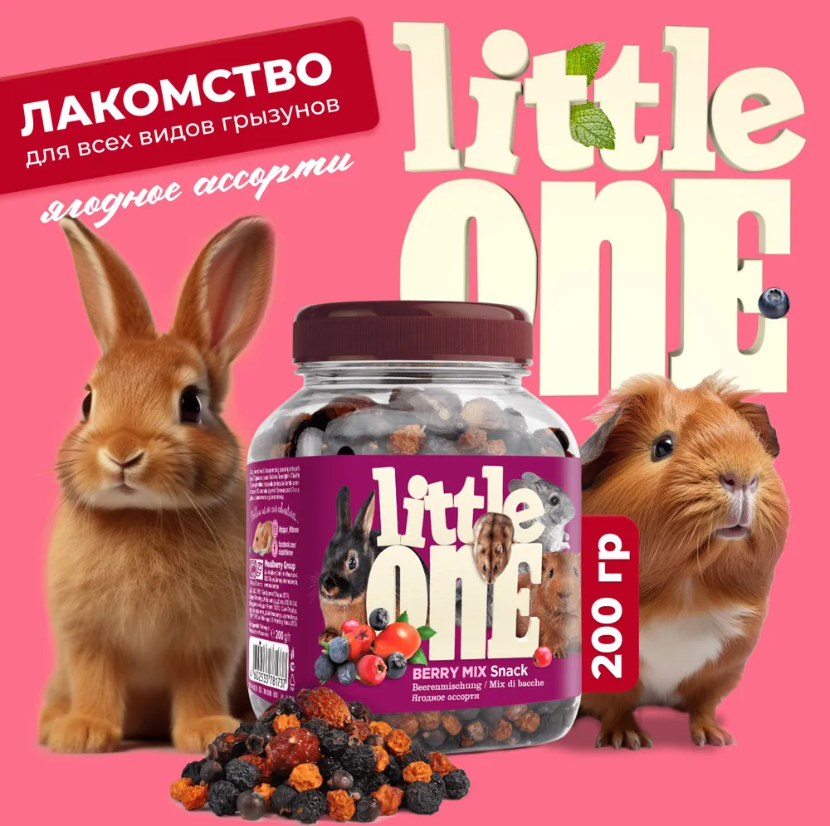 Лакомство Little One Ягодное ассорти для грызунов 200 г