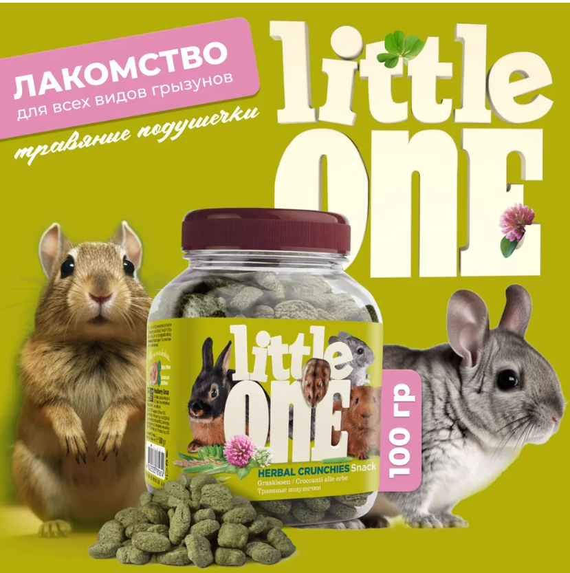 Лакомство Little One Травянные подушечки для грызунов 100 г