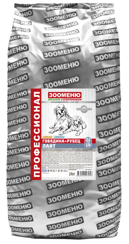 Корм сухой Зооменю Говядина+рубец &quot;ЛАЙТ&quot; для собак
