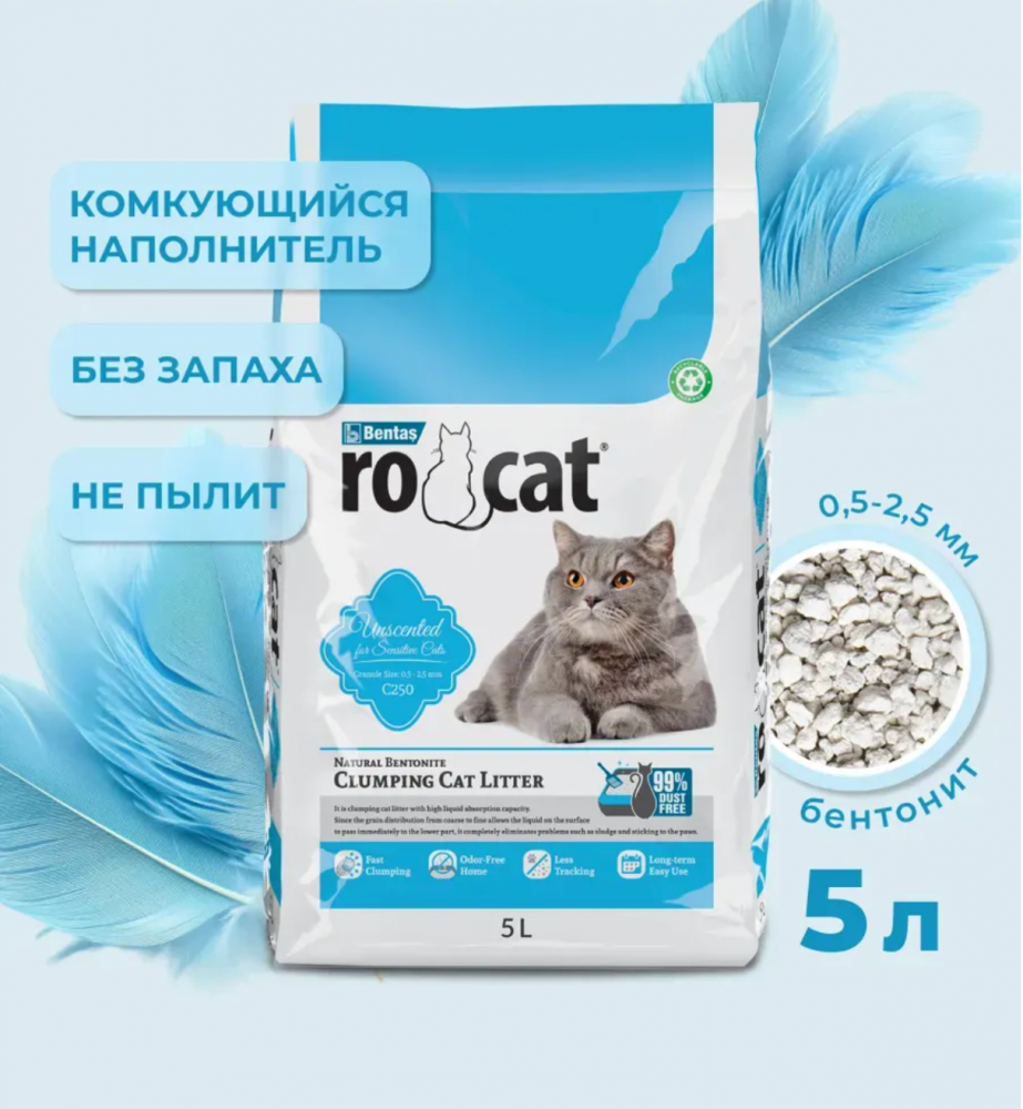 Наполнитель Ро Кет  БЕЗ ЗАПАХА Комкующийся 3,8 кг