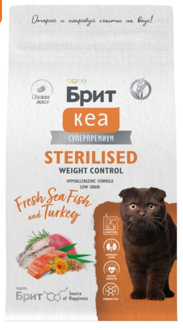 Brit Care Superpremium Cat Sterilised с морской рыбой и индейкой для стерилизованных кошек, Контроль веса