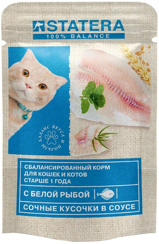 Корм Statera (в соусе) для кошек, с белой рыбой, 85 г