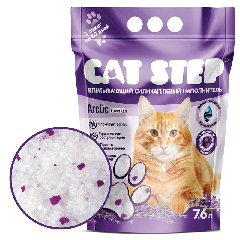 Наполнитель CAT STEP Arctic Lavender силикагелевый, 7.6 л, 3.53 кг