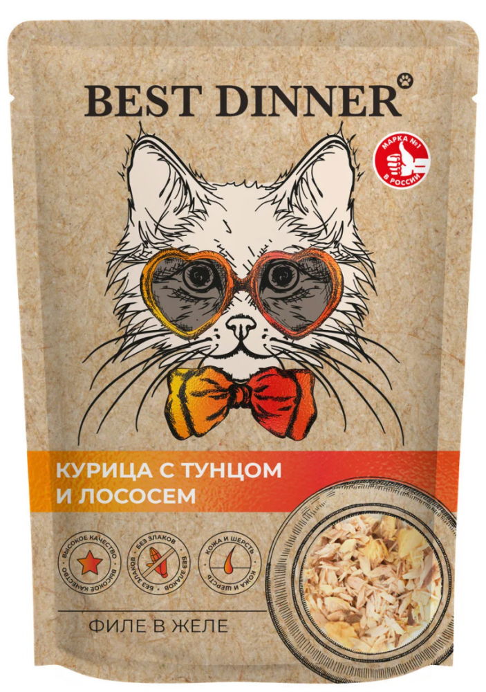 Консервы Бест Диннер Холистик Курица с Тунцом и Лососем для кошек : ВОЛОКНА 70 г паучи