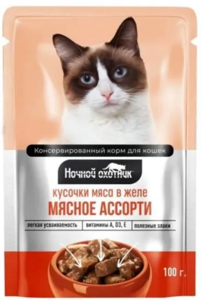 Ночной охотник / Паучи Мясное ассорти для кошек: ЖЕЛЕ 100 г