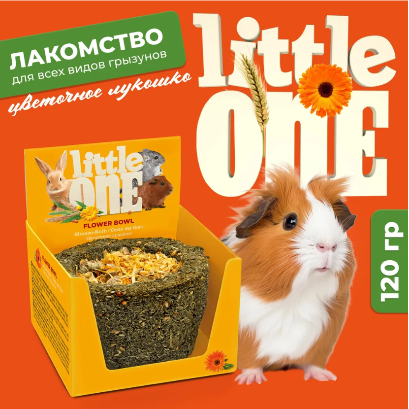 Лакомство Little One Цветочное лукошко для грызунов 100 г