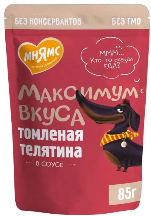 Мнямс пауч томленая телятина в соусе для собак &quot;Максимум вкуса&quot; 85 г