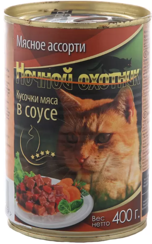 Консерва Ночной охотник Мясное ассорти СОУС 415 г для кошек