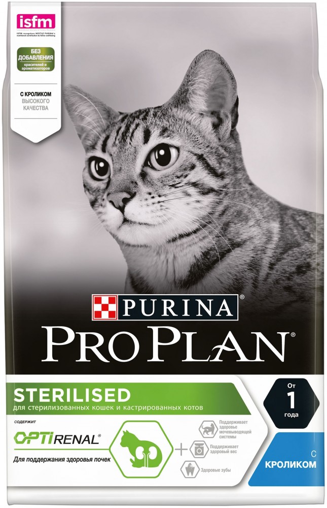 Корм для кошек Purina Pro Plan Sterilised Chicken&Rabbit при стерилизации и кастрации с кроликом