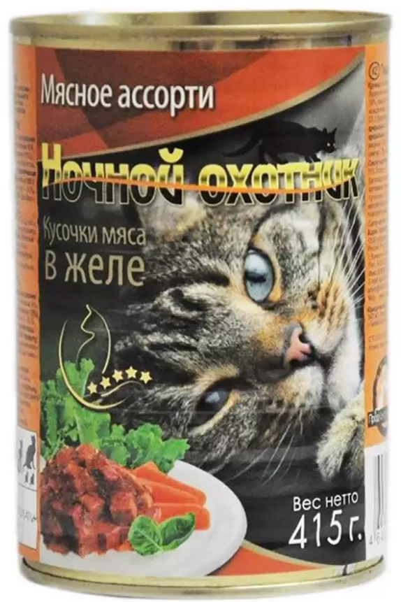 Консерва Ночной охотник для коше Мясное ассорти ЖЕЛЕ 415 г для кошек