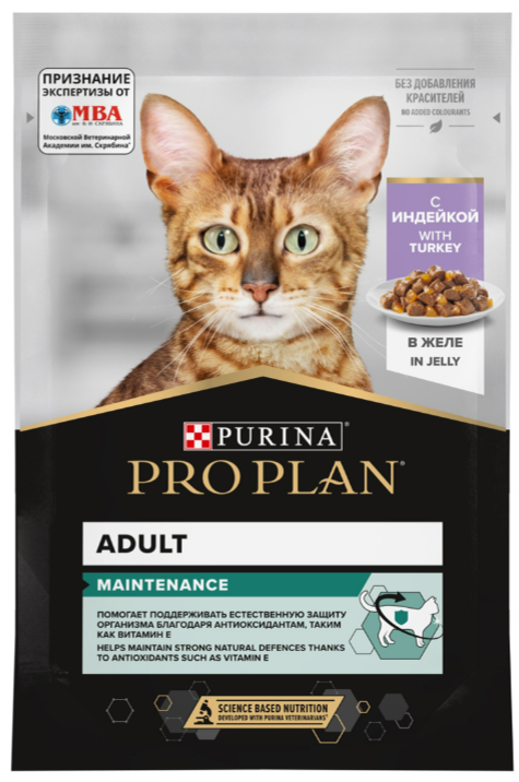 Влажный корм Purina Pro Plan кусочки в желе для взрослых кошек с индейкой 85 г