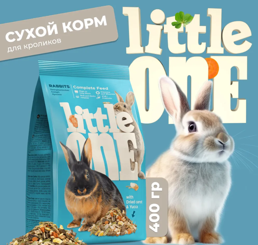 Корм Little One для кроликов