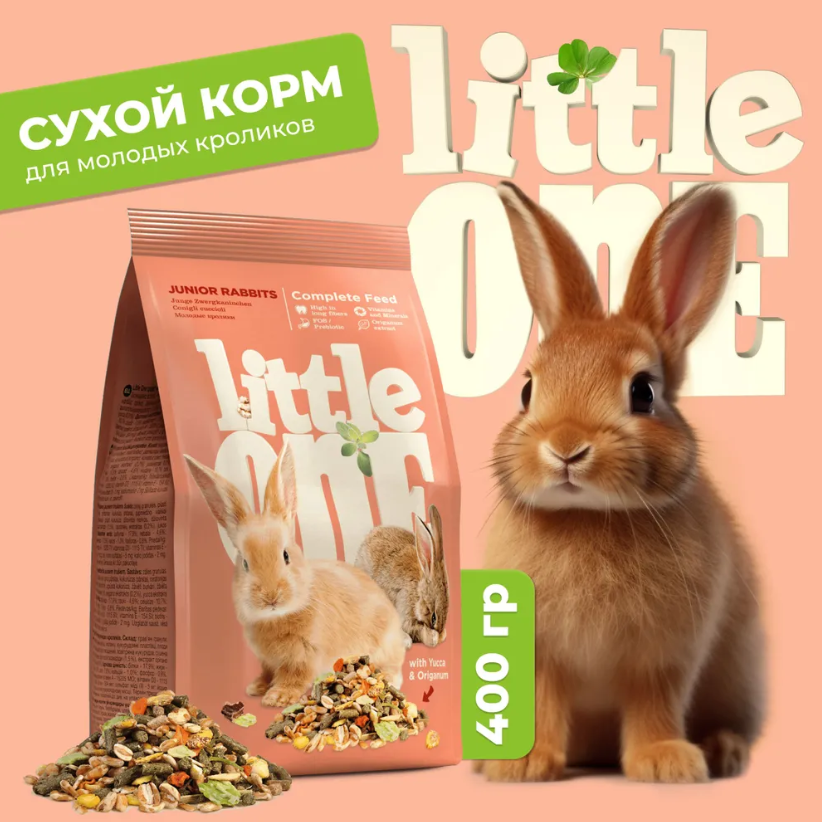 Корм Little One для молодых кроликов