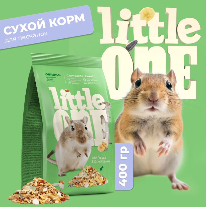 Корм Little One для песчанок 400 г