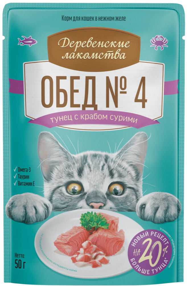 ПАУЧ Деревенские лакомства Обед № 4. Тунец с крабом: ЖЕЛЕ 50 г для кошек