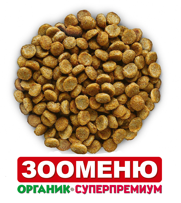 Корм сухой для кошек Зооменю РАЗВЕСНОЙ с индейкой "Супершерсть" 1 кг