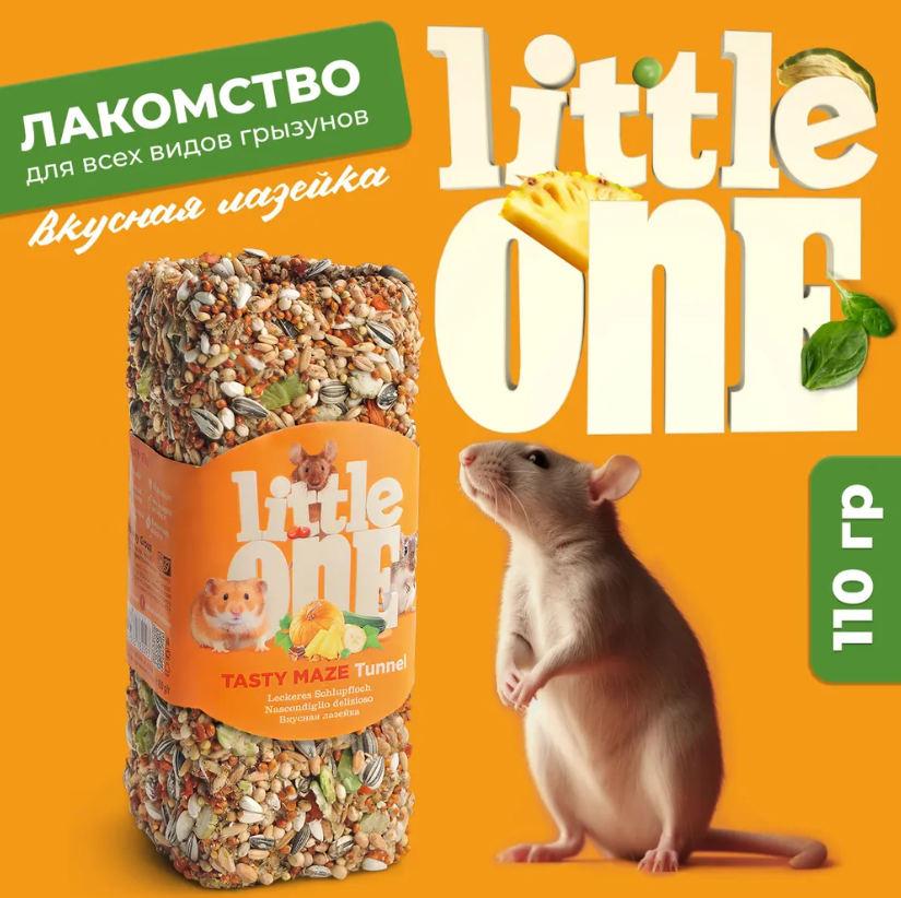 Лакомство-игрушка Little One Туннель малый для грызунов, 100 г