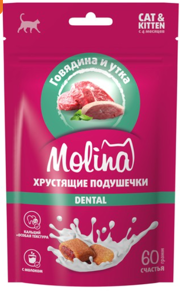 Лакомство Молина Хрустящие подушечки Дентал с начинкой из говядины и утки  для кошек и котят 60 г
