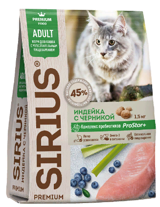 Сухой корм Sirius (Сириус) "Индейка с черникой" для взрослых кошек с чувствительным пещеварением