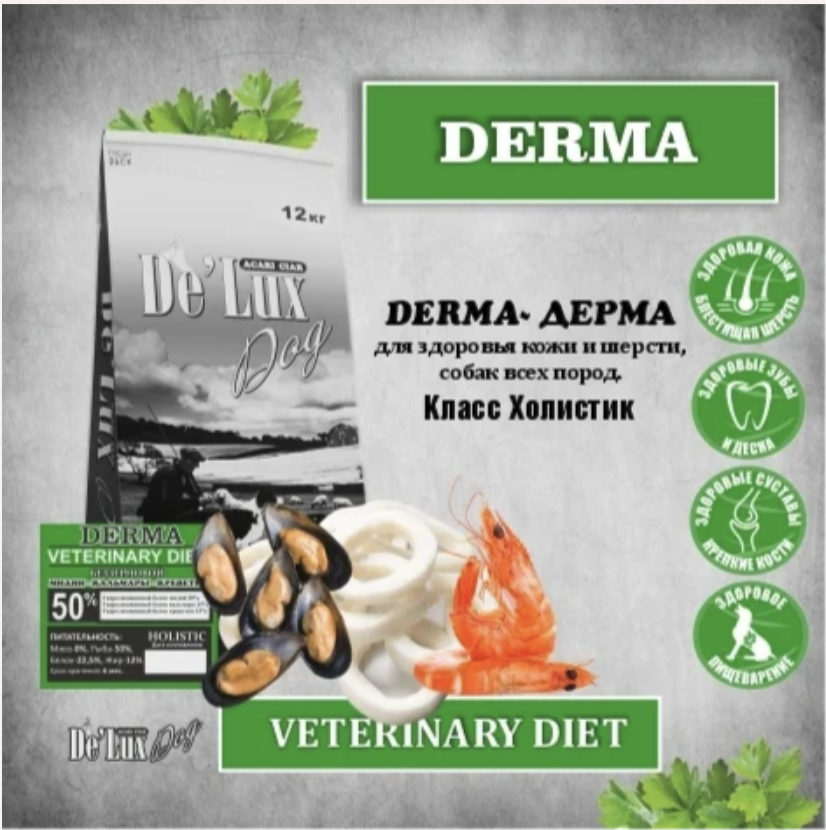 Acari ciar - корм для собак A&rsquo;Baked DOG Holistiс запеченный средних пород с морепродуктами