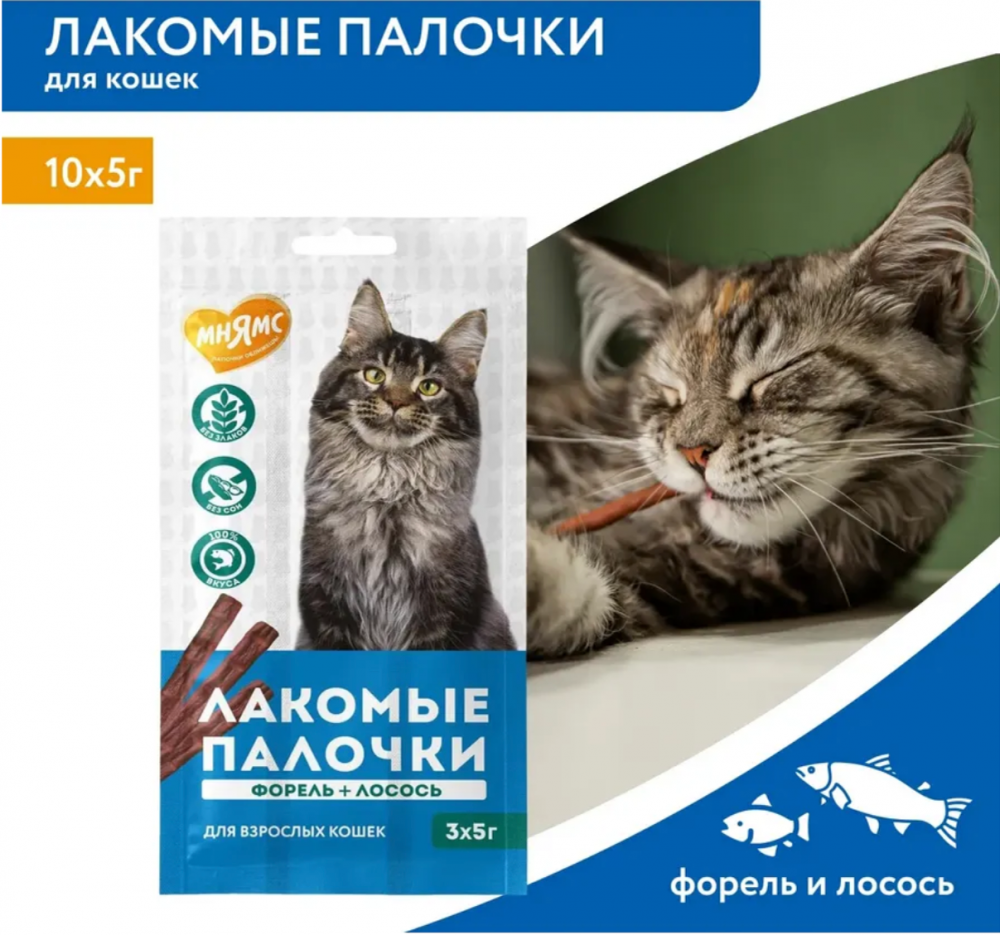Лакомство для кошек Мнямс лакомые палочки с лососем и форелью 5г 3шт