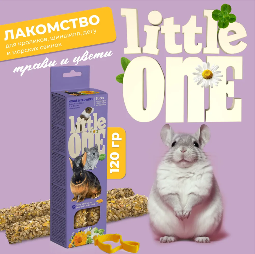 Палочки Little One с травами и цветами для морских свинок, кроликов и шиншилл 2шт*55г