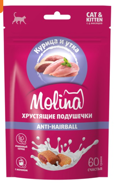 Лакомство Молина Хрустящие подушечки Вывод шерсти с начинкой из курицы и утки  для кошек и котят 60 г
