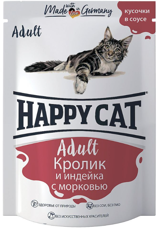 Консерва Happy Cat Кролик и индейка с морковью для кошек: СОУС 85 г пауч