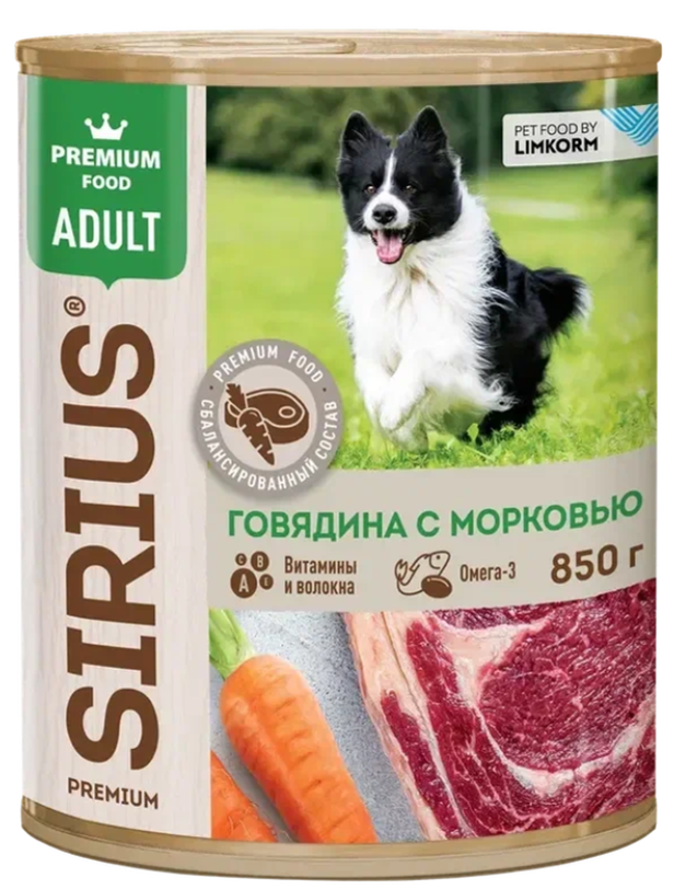 Консерва Sirius Говядина/Морковь для собак 850 г: ФАРШ