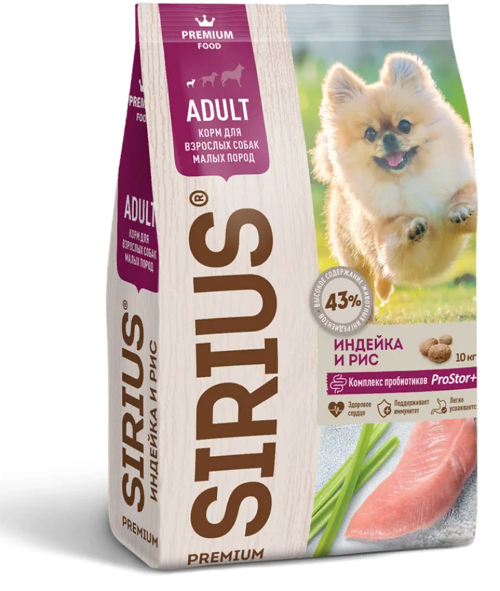 Сухой корм Sirius (Сириус) для взрослых собак мини пород с индейкой