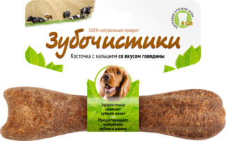 Лакомство "Зубочистики" для собак средних пород со вкусом говядины 95 г