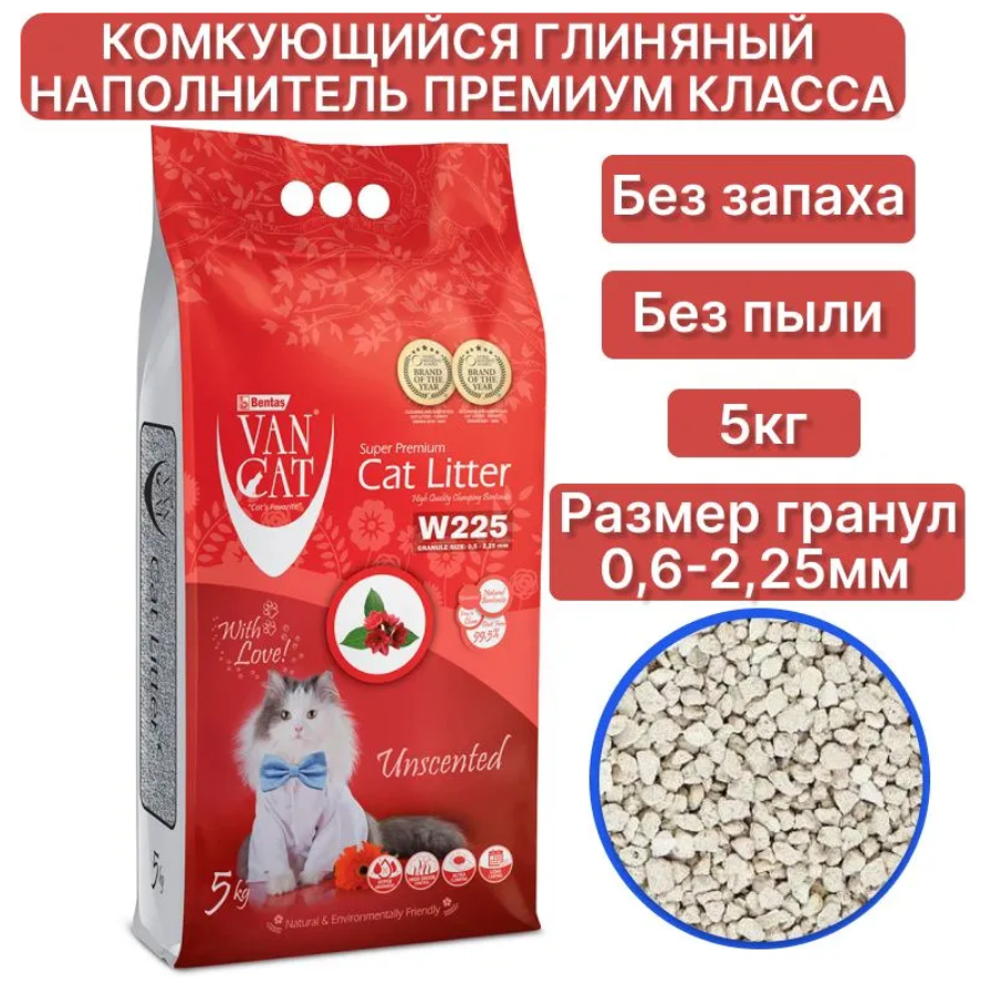 Наполнитель для кошек Van Cat комкующийся &quot;100% Натуральный&quot;, без пыли 5 кг