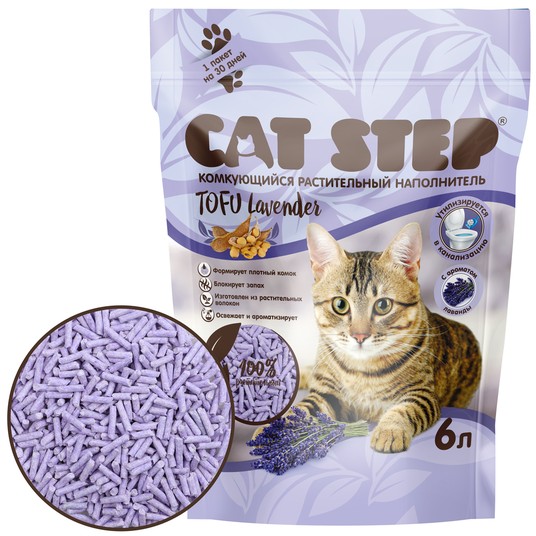 Наполнитель для кошек Cat Step Tofu Lavender растительный комкующийся 6 л -2,8 кг