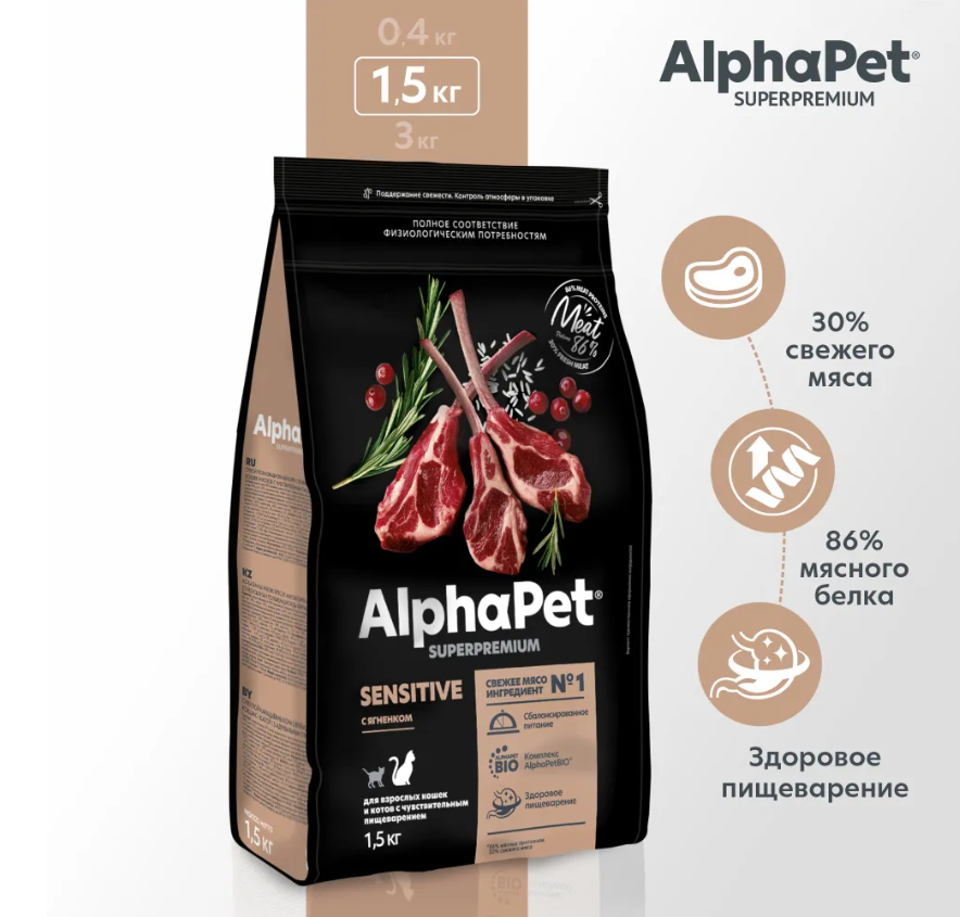 Сухой корм Alphapet Superpremium с ягненком для взрослых кошек с чувствительным пищеварением