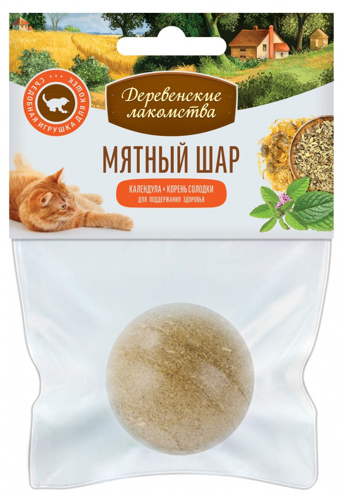 Лакомство для кошек Деревенские лакомства игрушка-шар : календула + корень солодки