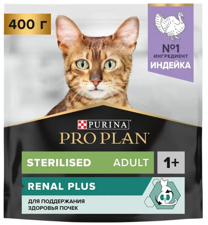 Корм Purina Pro Plan Sterilised при стерилизации и кастрации с индейкой для кошек 400 г