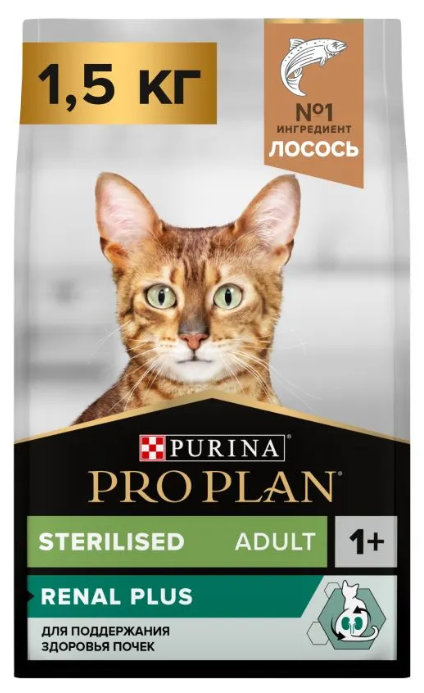Корм Purina Pro Plan Sterilised при стерилизации и кастрации с лососем для кошек 1,5 кг