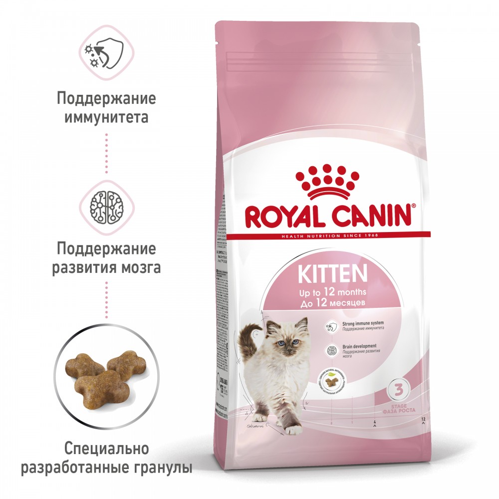 Корм Royal Canin Kitten для котят от 4 до 12 мес