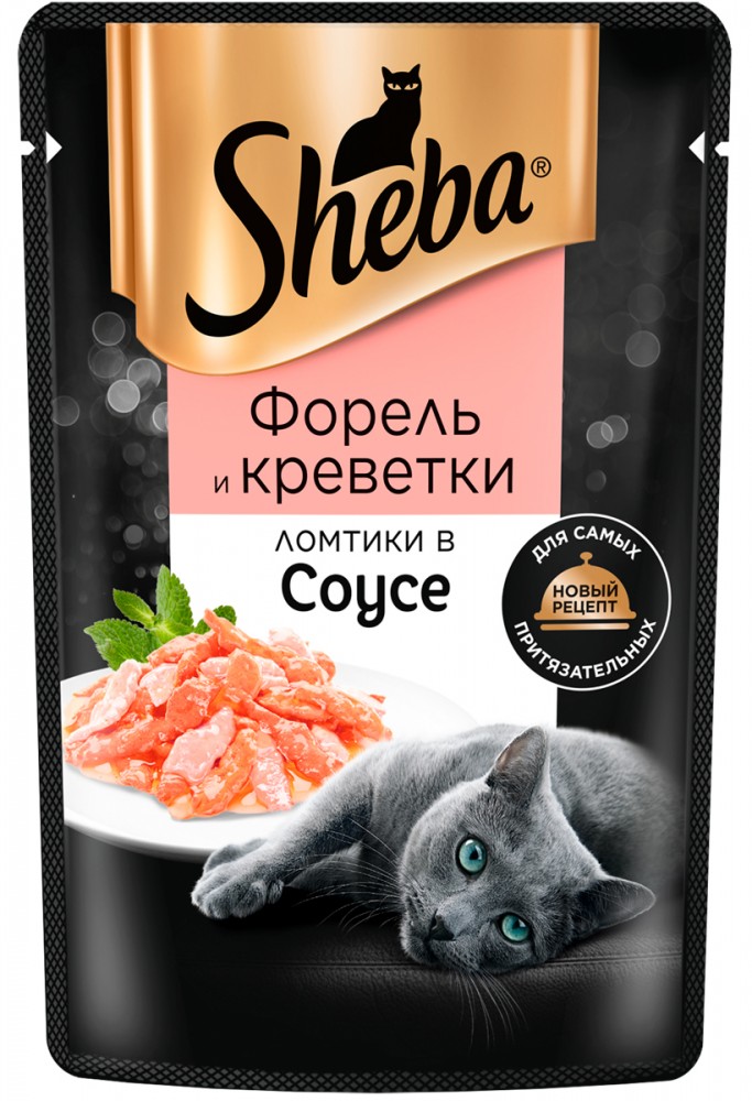 Влажный корм Sheba для кошек. Ломтики в соусе, форель и креветка 85 г