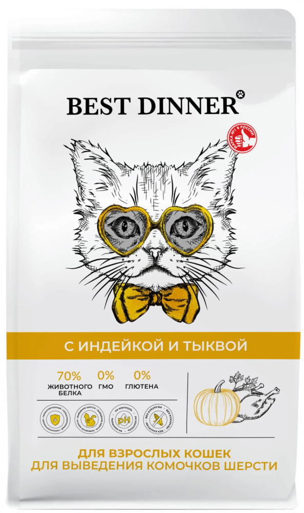 Корм Бест Диннер Вывод шерсти Индейка и тыква для кошек