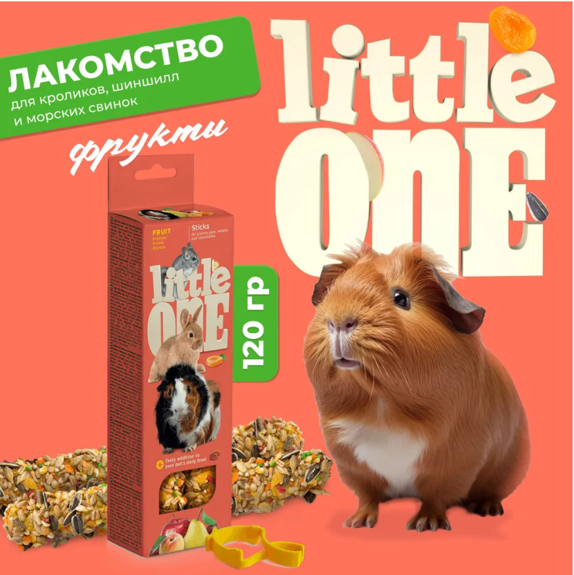 Палочки Little One с фруктами для морских свинок, кроликов и шиншилл 2шт*60 г