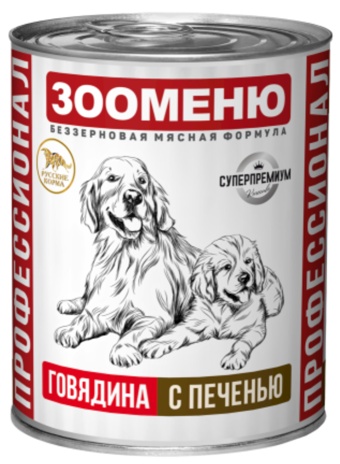 Консервы Зооменю Говядина с печенью для собак 340 г: ПАШТЕТ
