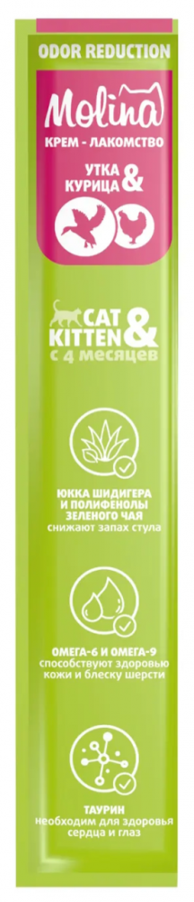 Крем-лакомство Molina с уткой и курицей снижение запаха стула для кошек 48 г