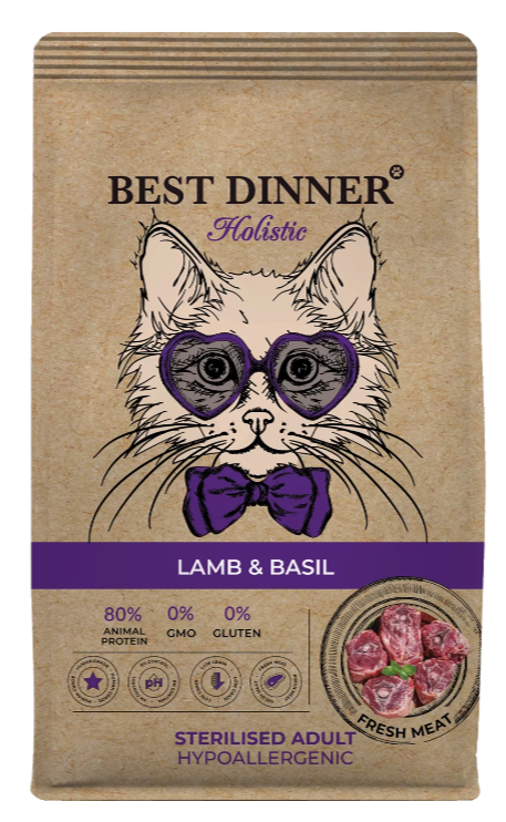 Корм для кошек Best Dinner Holistic Hypoallergenic Adult Sterilised Cat Lamb &amp; Basil для СТЕРИЛИЗОВАННЫХ склонных к аллергии. Ягненок и Базилик 400 г