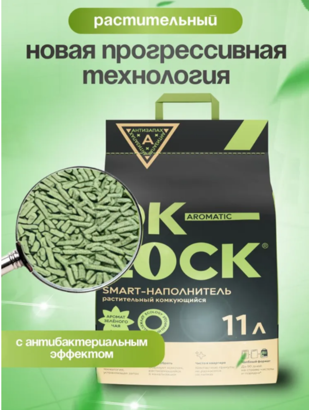 Наполнитель OK-LOCK Зеленый чай растительный 11 л