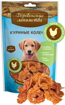 Лакомство для щенков Деревенские лакомства Колечки курица 90г