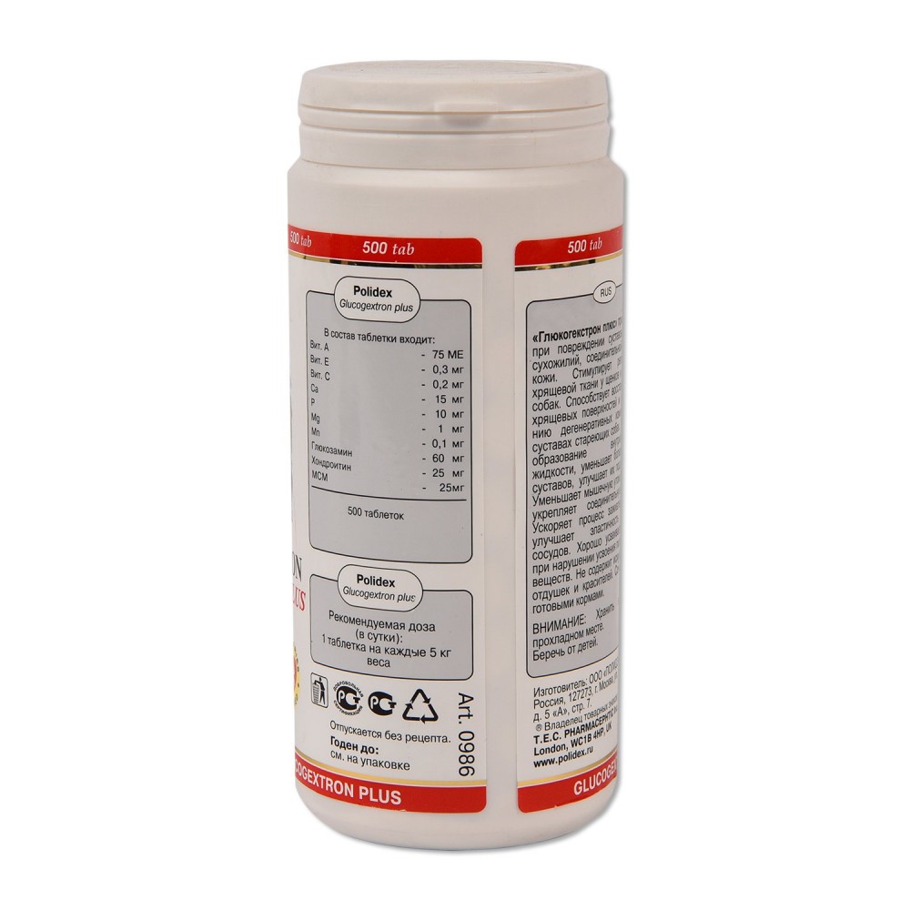 Polidex Glucogextron plus витамины для восстановления хрящевой ткани у собак, 500 таб. (1 таб. на 5 кг массы тела), 330 г