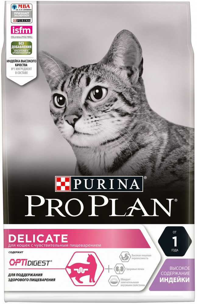 Корм PRO PLAN Delicate с индейкой с чувствительным пищеварением для кошек 10 кг