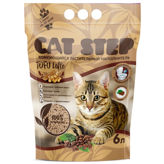 Наполнитель Cat Step Tofu Latte растительный комкующийся 6 л - 2,8 кг
